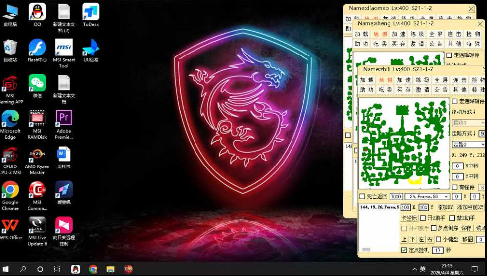 GameGuard screenshot verification catching cheat tools